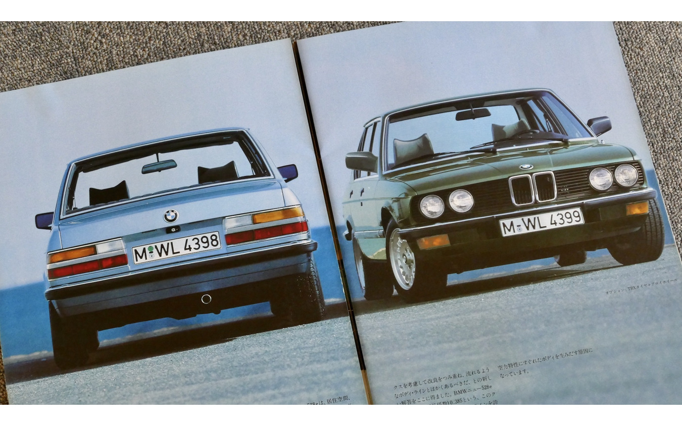 MANN Inspektionspaket BMW 3er E30 5er E28 Z1 318-525