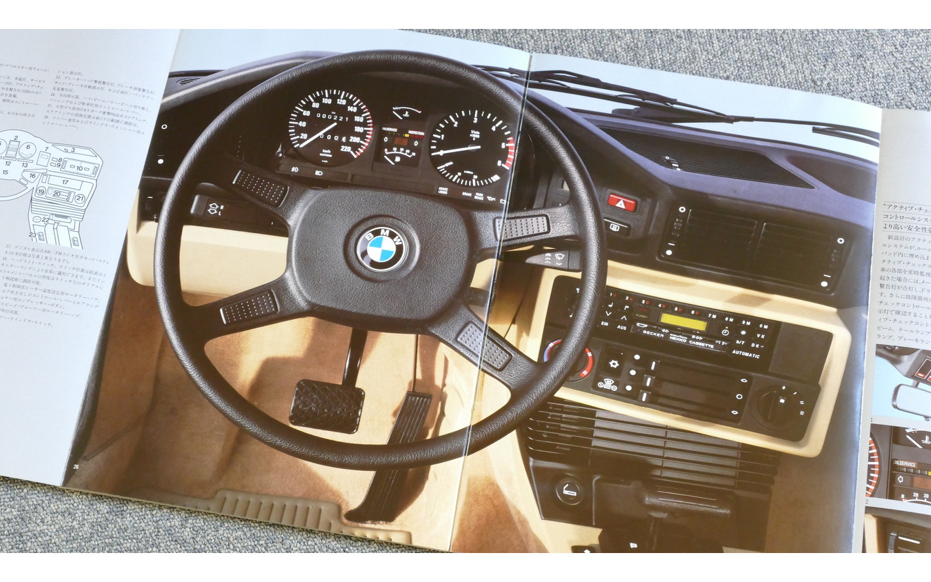 BMW5シリーズ（E28）