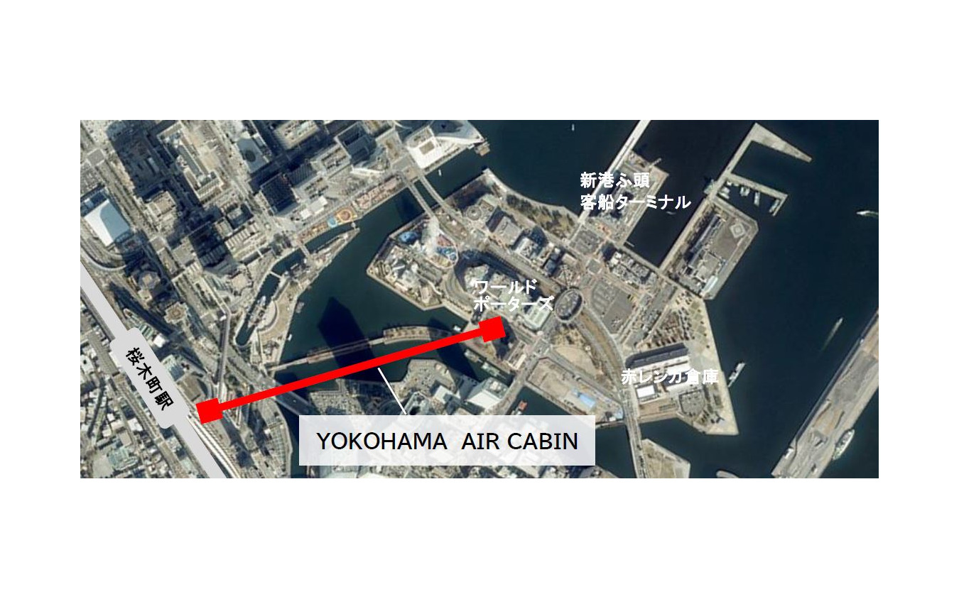 YOKOHAMA AIR CABIN