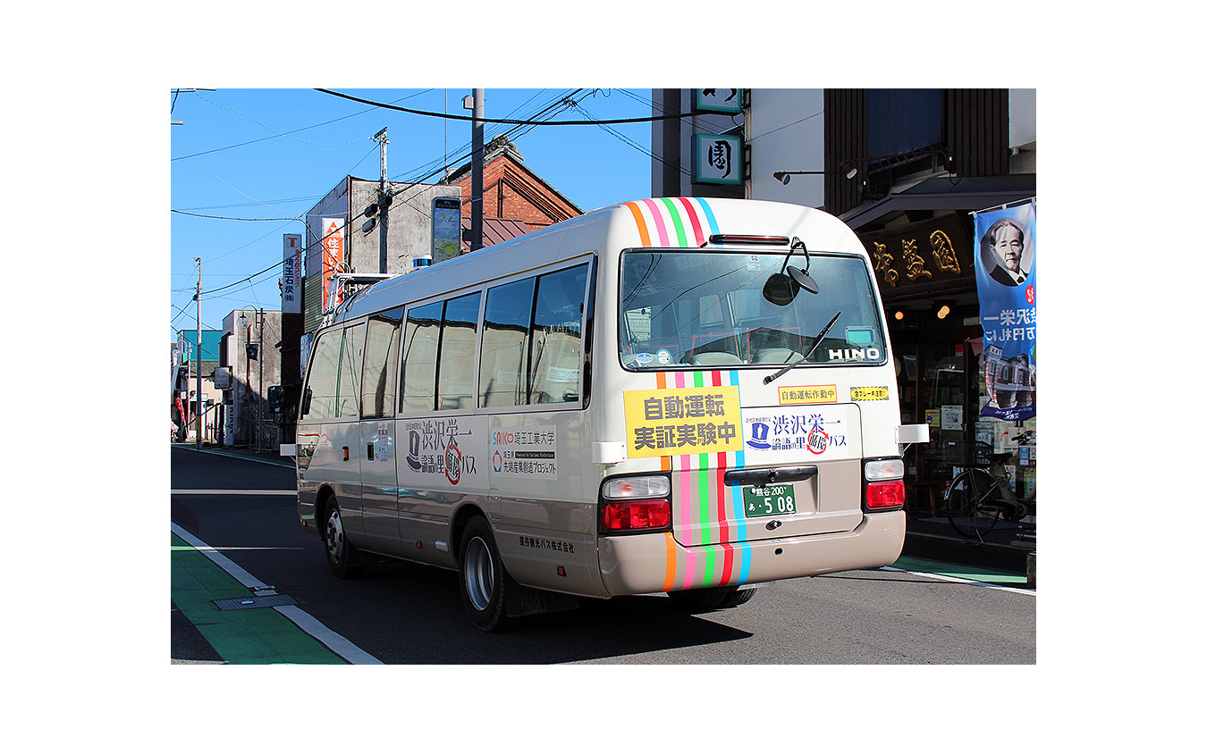 埼玉県初の自動運転 路線バス、埼玉工業大学の自動運転バス教材を採用