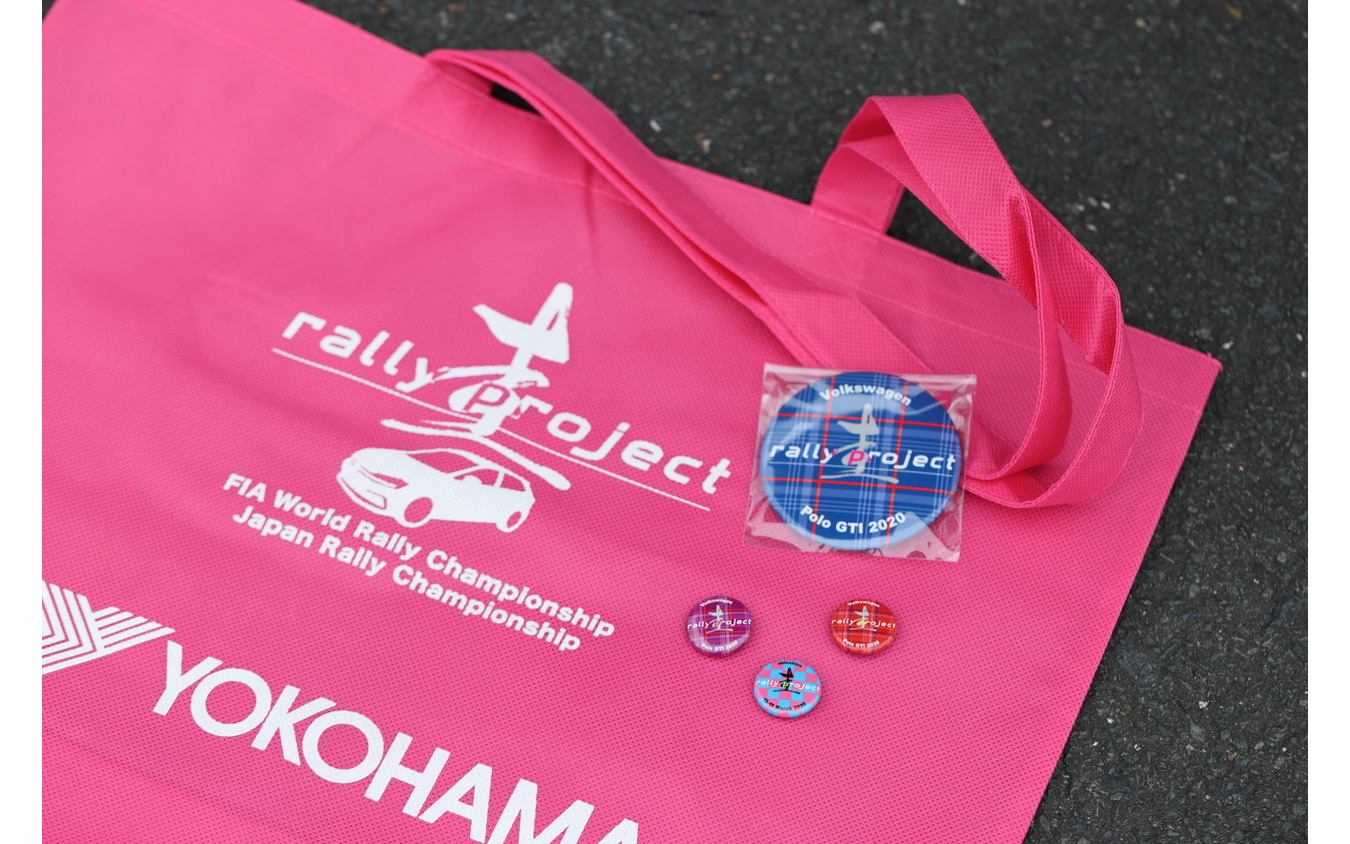 圭rallyproject 応援グッズ