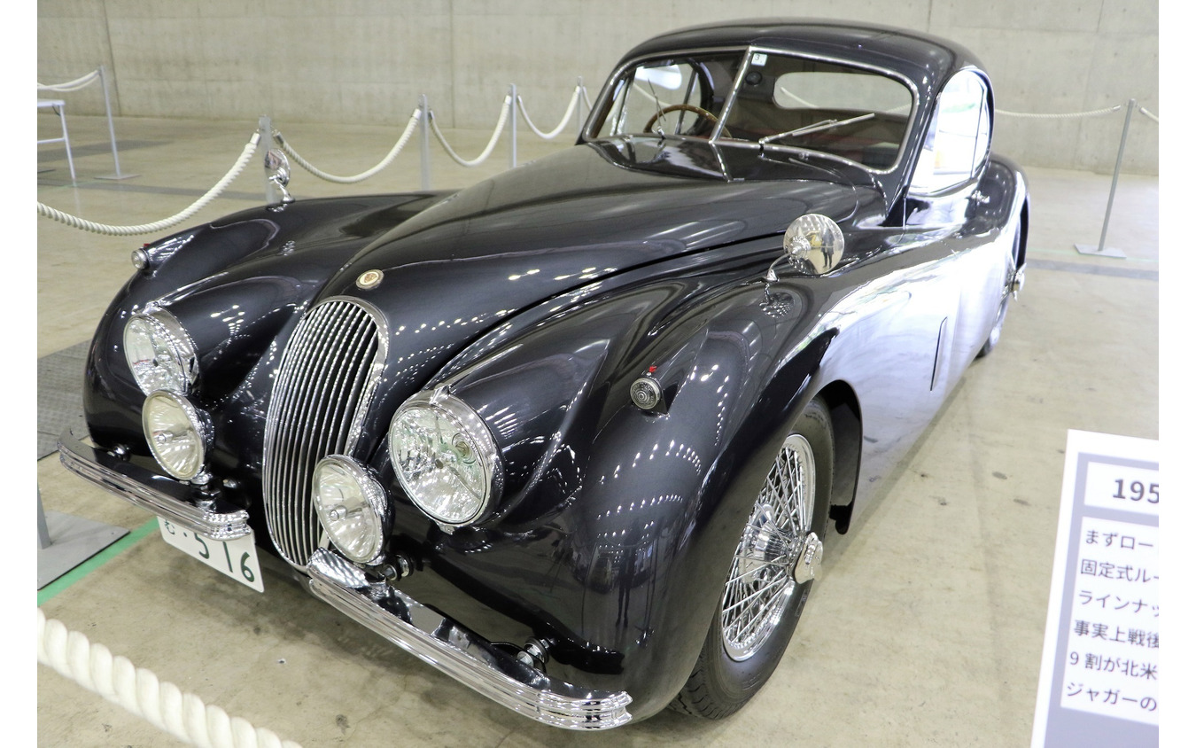 ジャガー XK120フィクスドヘッド・クーペ