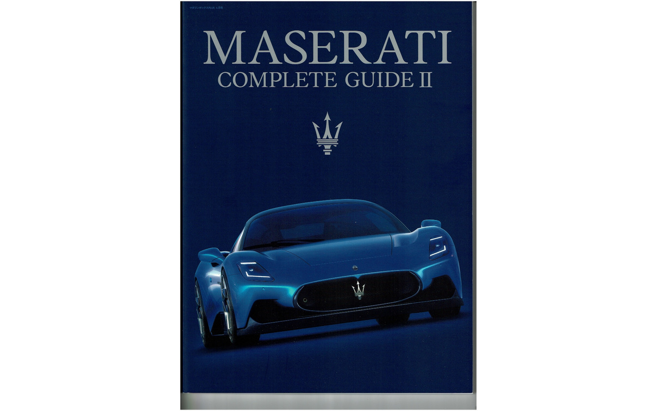 MASERATI COMPLETE GUIDE II