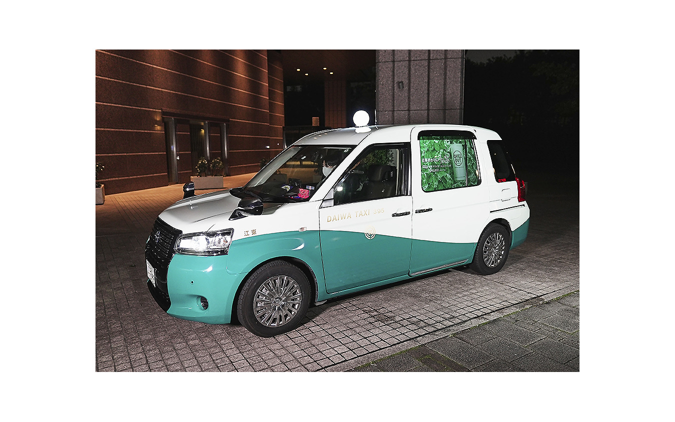 CHILL OUT が8月30日～9月3日 深夜に走らせる、渋谷発 無料 睡眠タクシー「#寝落ちるタクシー」