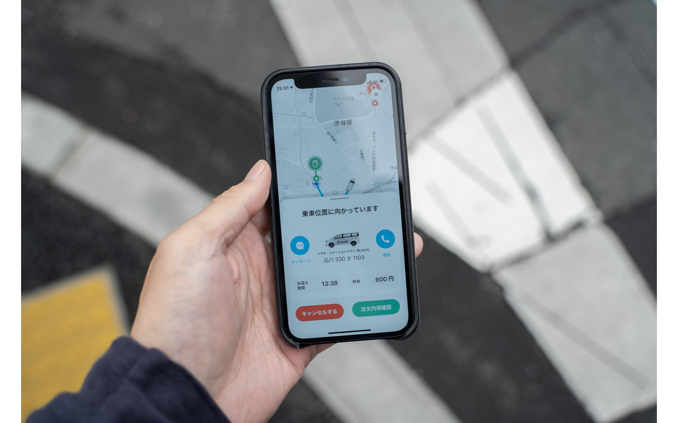 東急プラザ渋谷前でスマホアプリ『mobi』で車両を呼び出す