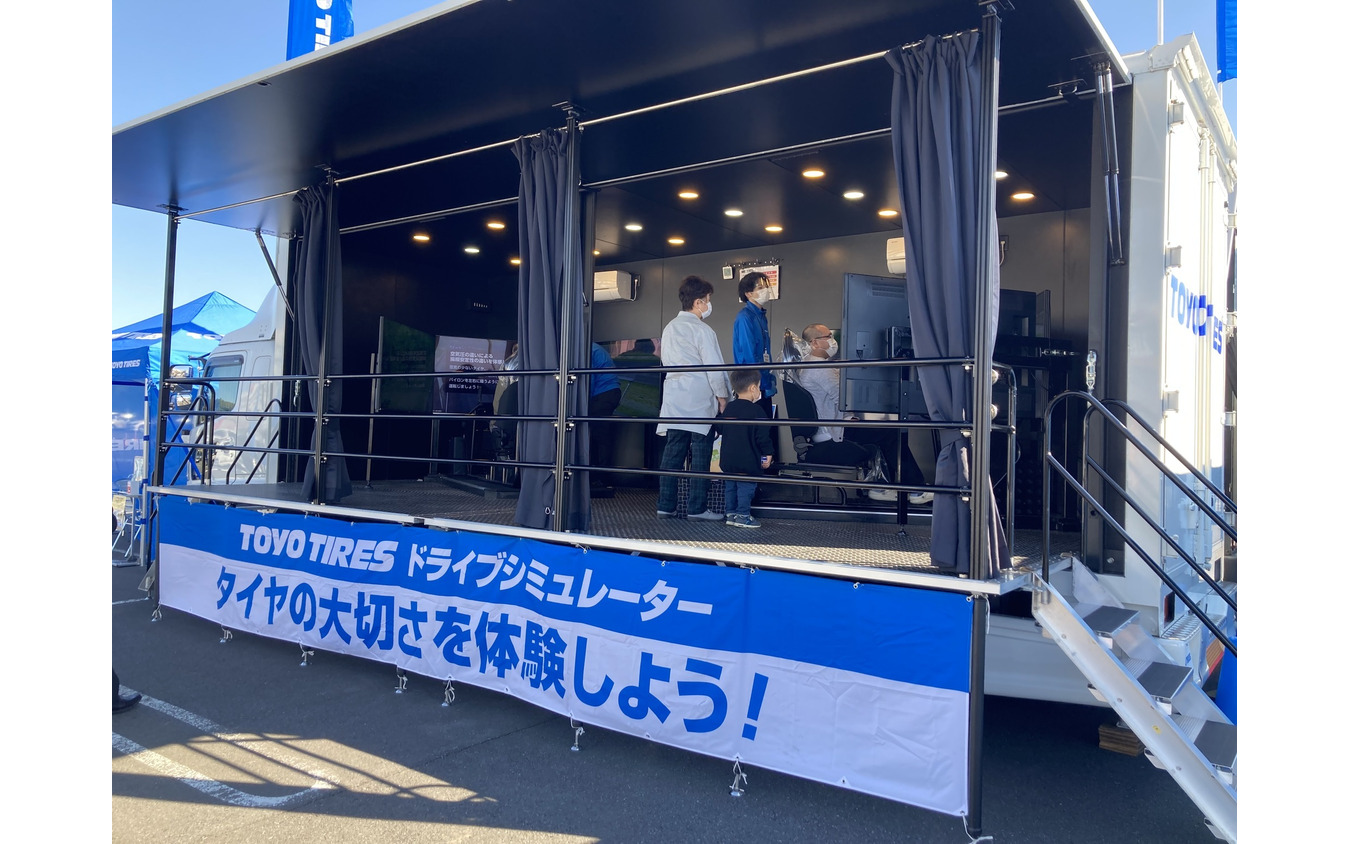 トーヨータイヤが独自にソフトを開発したコンピューター制御により、リアルな体験が可能となったシミュレーター