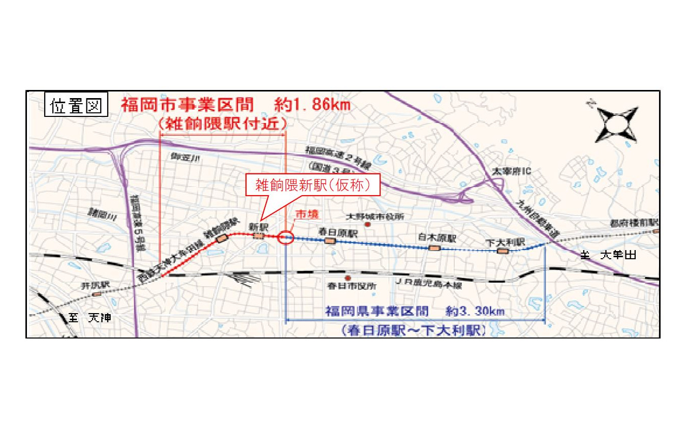 天神大牟田線の高架化区間。福岡市博多区から福岡県大野城市にかけての約5kmが2022年8月に高架化される予定。