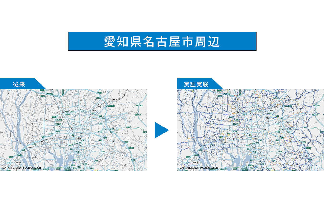 VICS提供エリアが拡大する愛知県名古屋市周辺の例