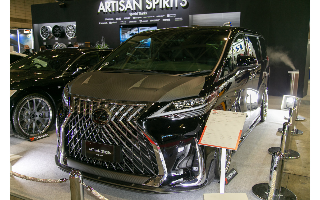 ARTISAN SPIRITS:GR 86のエアロパーツやハリアー、レクサスカスタムカーを展示…東京オートサロン2022