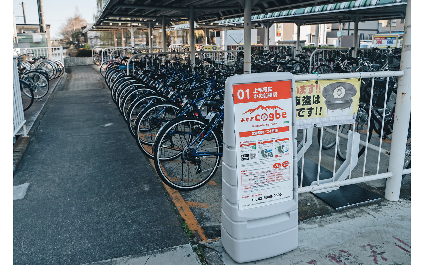 中央前橋駅前にあるシェアサイクル「あかぎcogbe」のポート