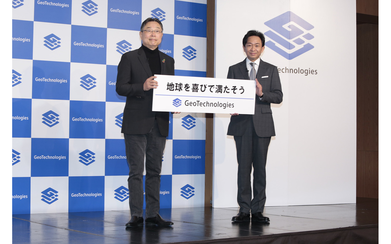ジオテクノロジーズ 杉原博茂 代表取締役社長 CEO（左）と、株式会社TOKIOの城島茂社長（右）