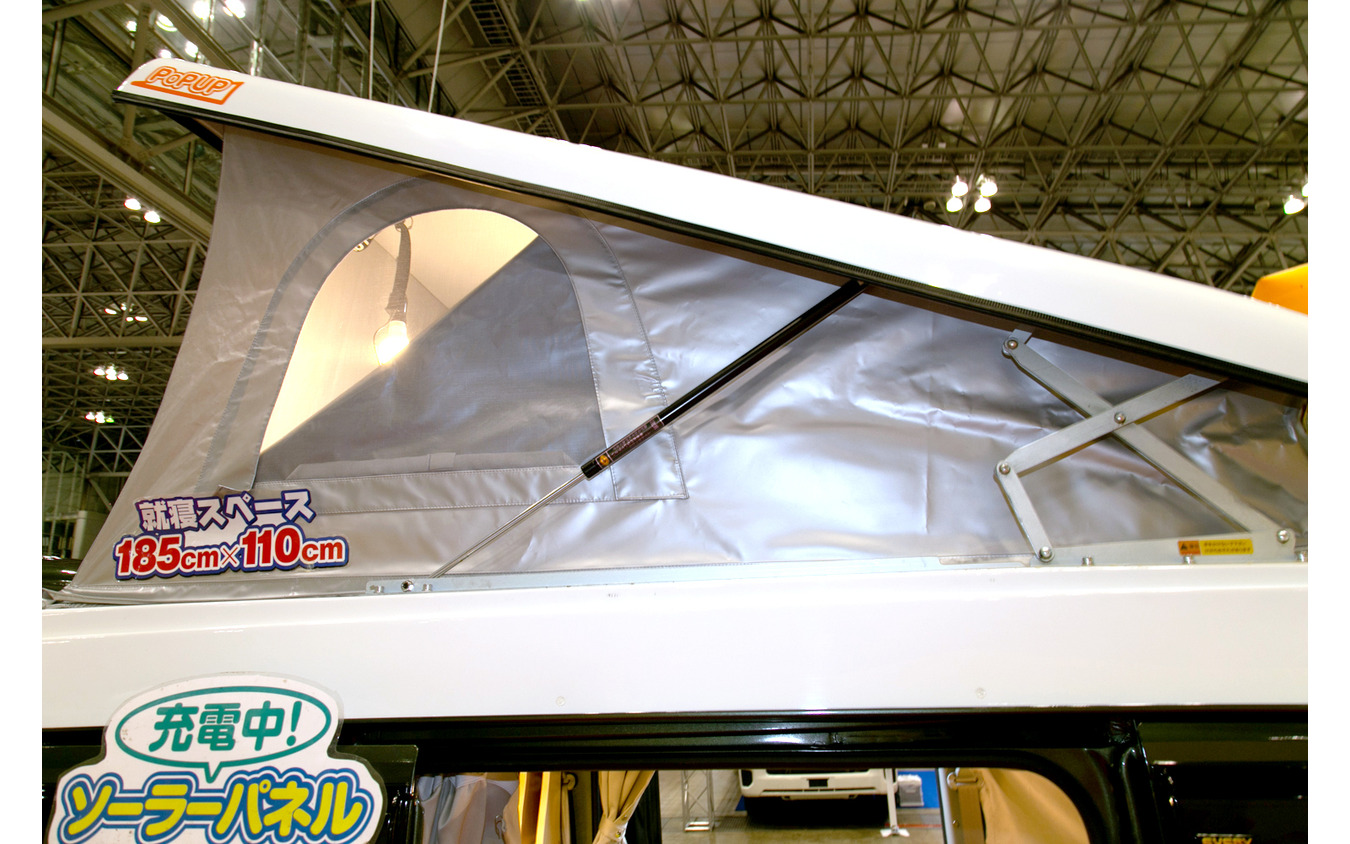 オートワン給電くん(ジャパンキャンピングカーショー2022)