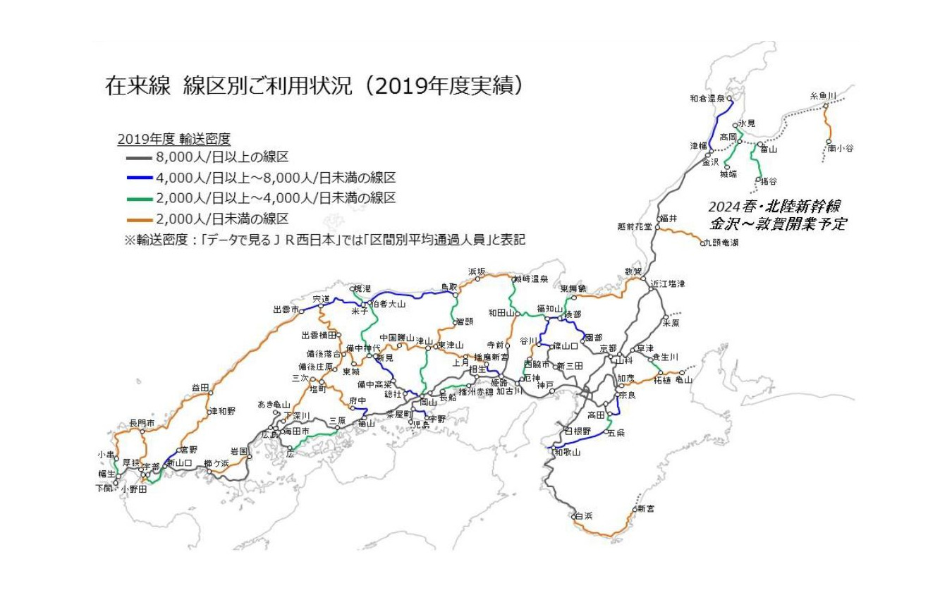 JR西日本における2019年度の輸送密度。輸送密度2000人未満線区が中国地方に集中している。