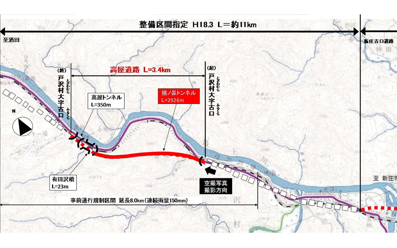 「高屋道路」の事業区間。