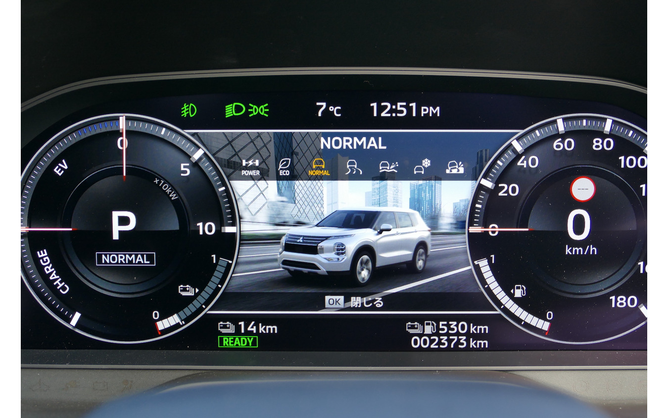 三菱 アウトランダーPHEV