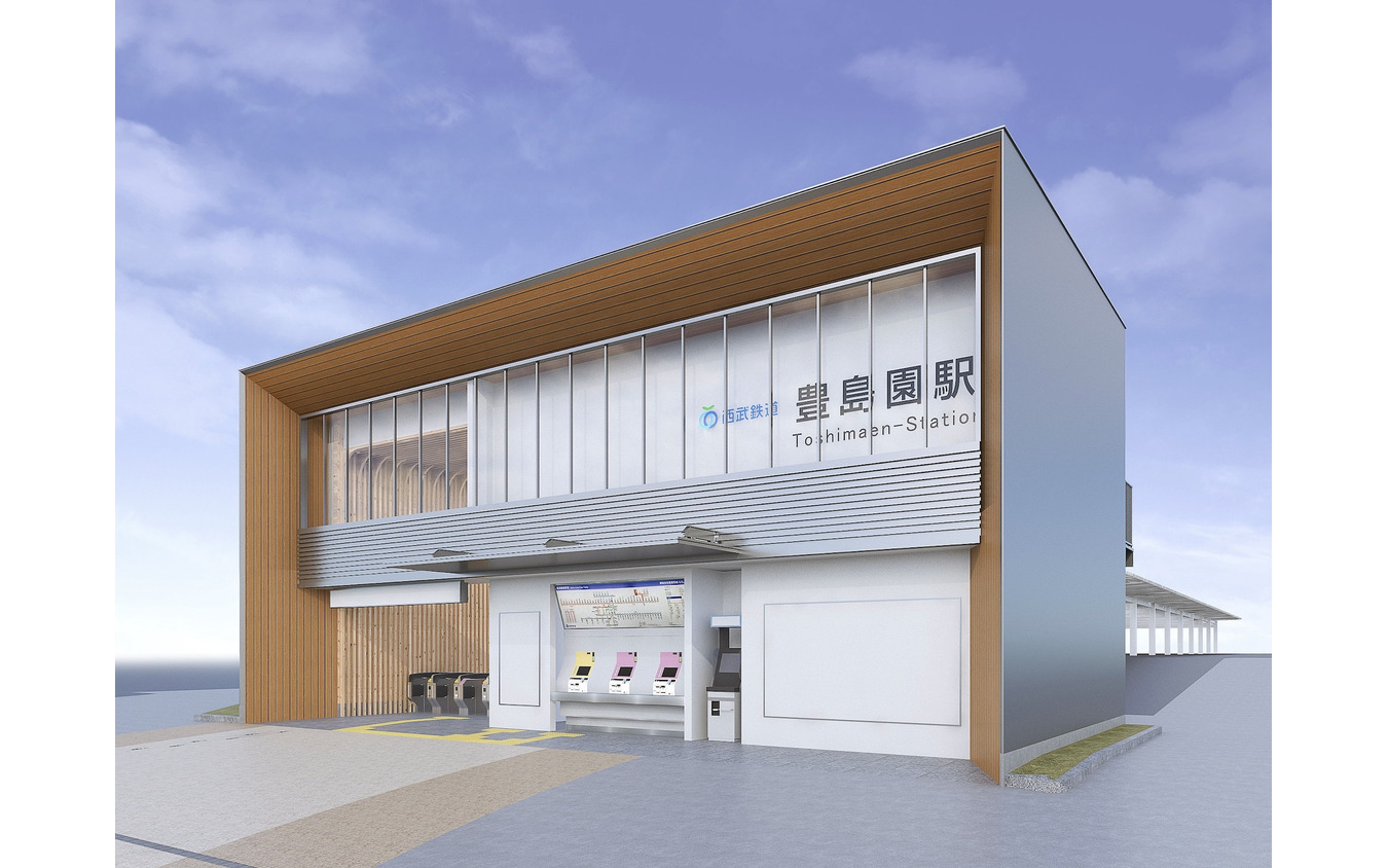 「イマジネーションが日常に溶け込む駅」というコンセプトを基に新築される豊島園駅の駅舎。