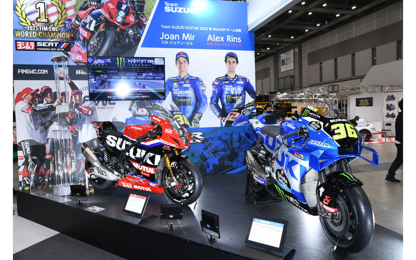 2021年FIM 世界耐久選手権 チャンピオン車両の「GSX-R1000R」（左）と2022年MotoGP参戦車両の「GSX-RR」（右）