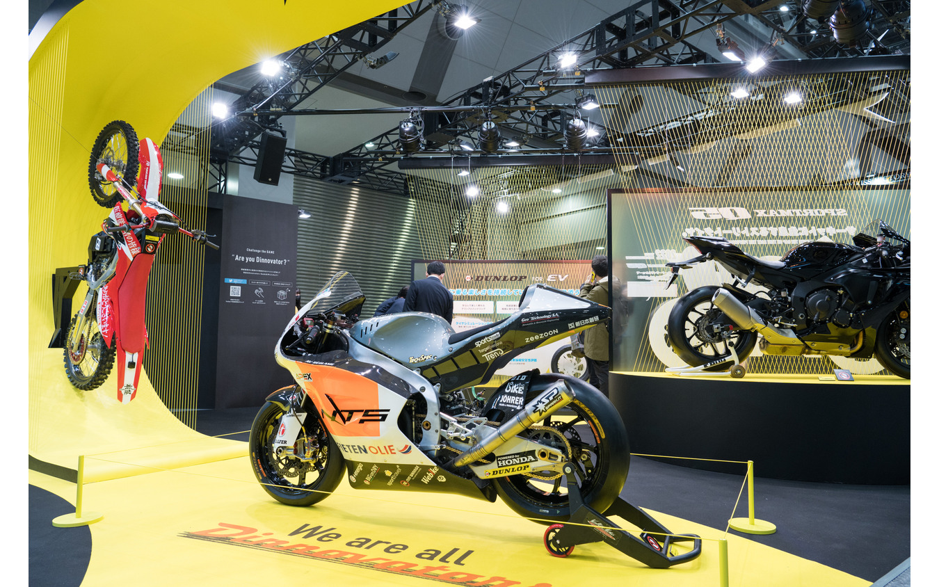 DUNLOP / 東京モーターサイクルショー2022