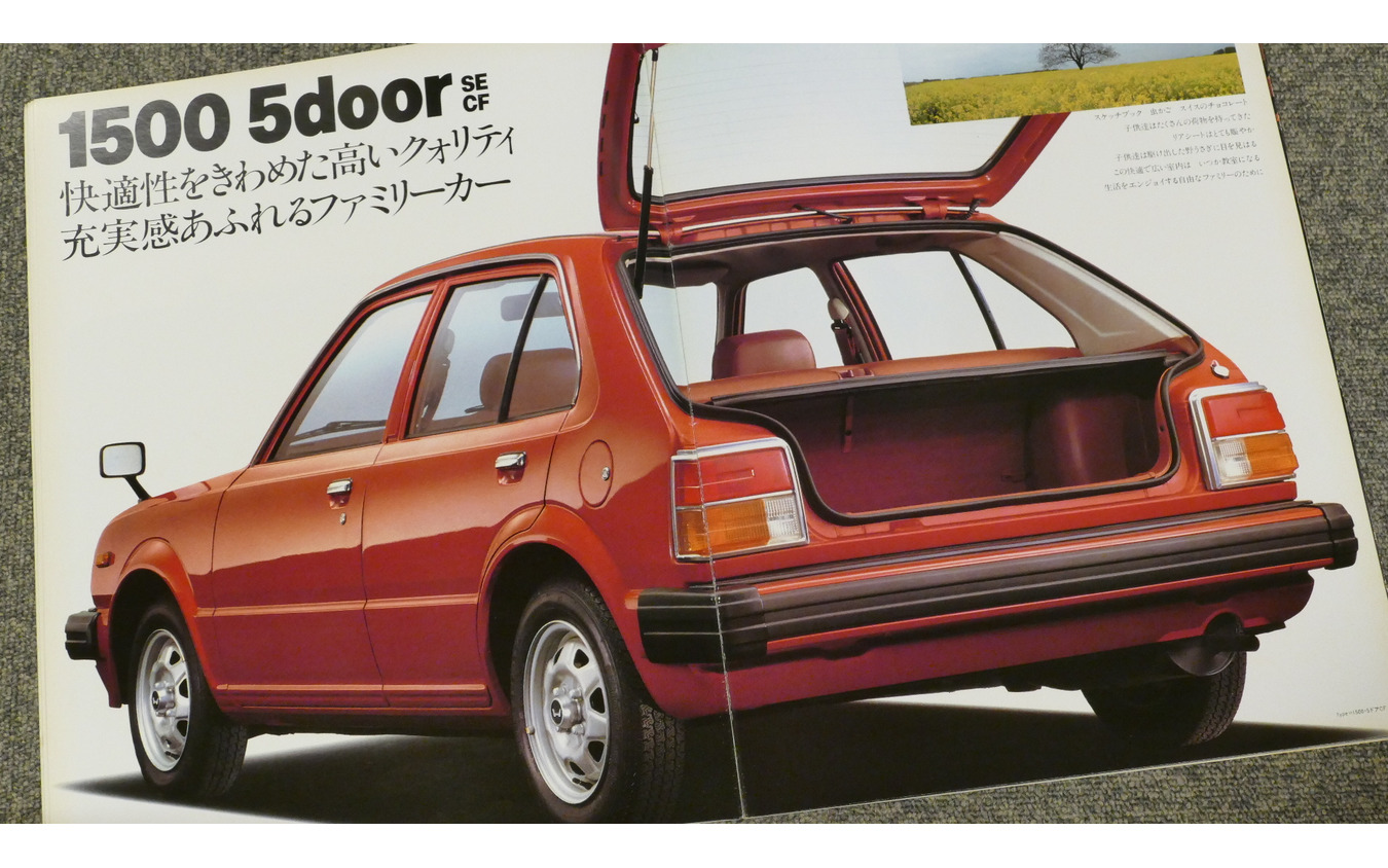 ホンダ・シビック(2代目)