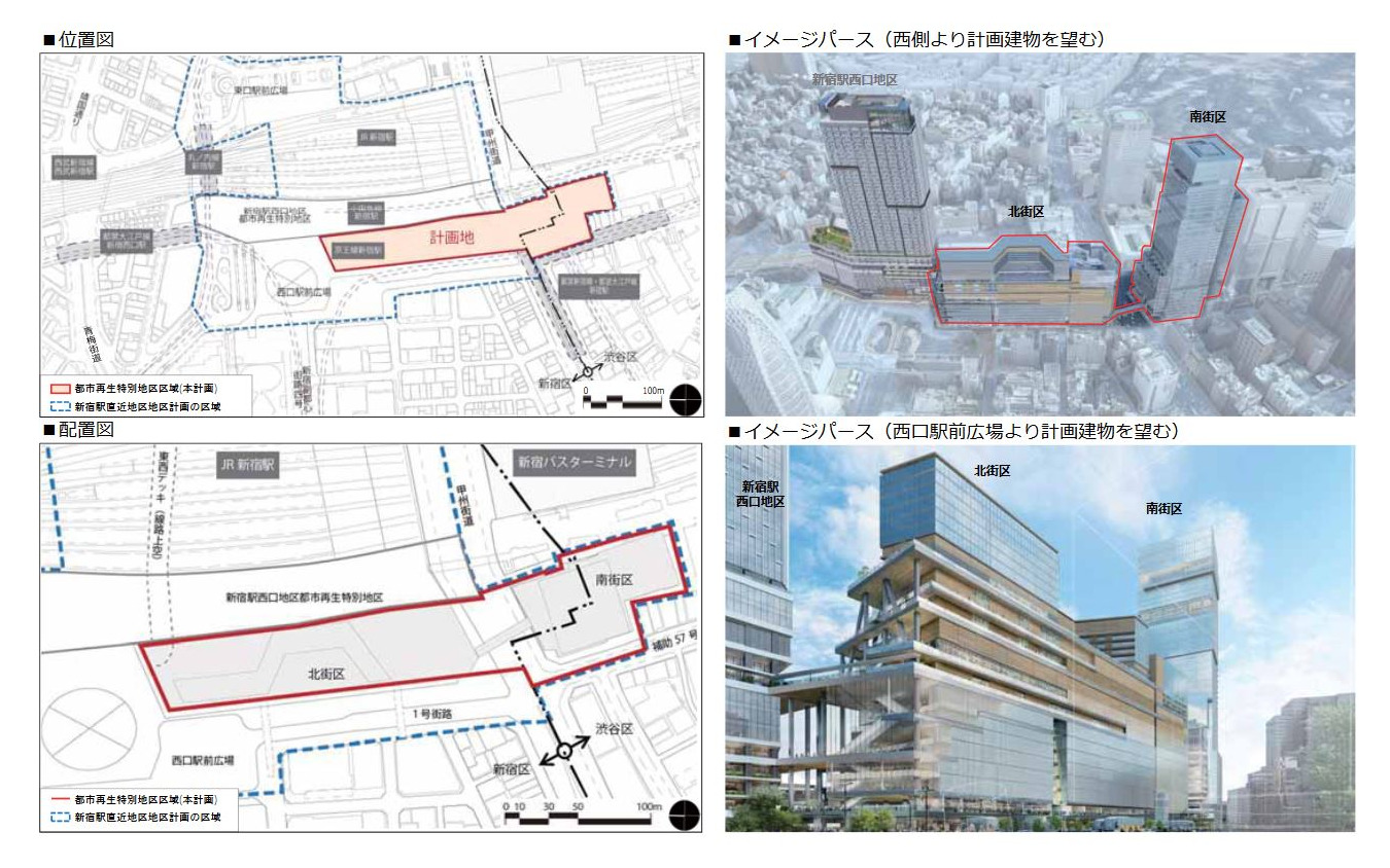 新宿駅西南口再開発の位置図と配置図。
