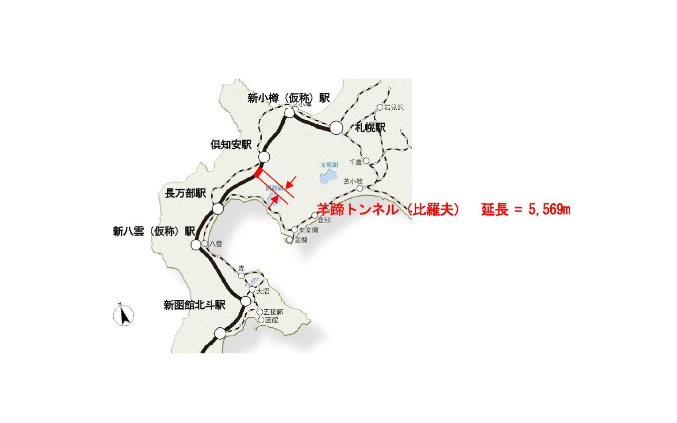 羊蹄トンネル比羅夫工区の位置。