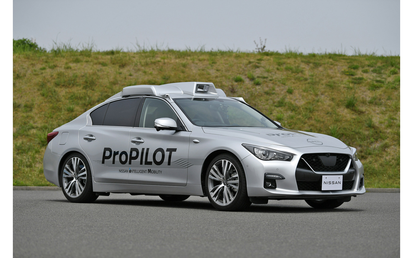 ProPILOT-コンセプトゼロ 試作車