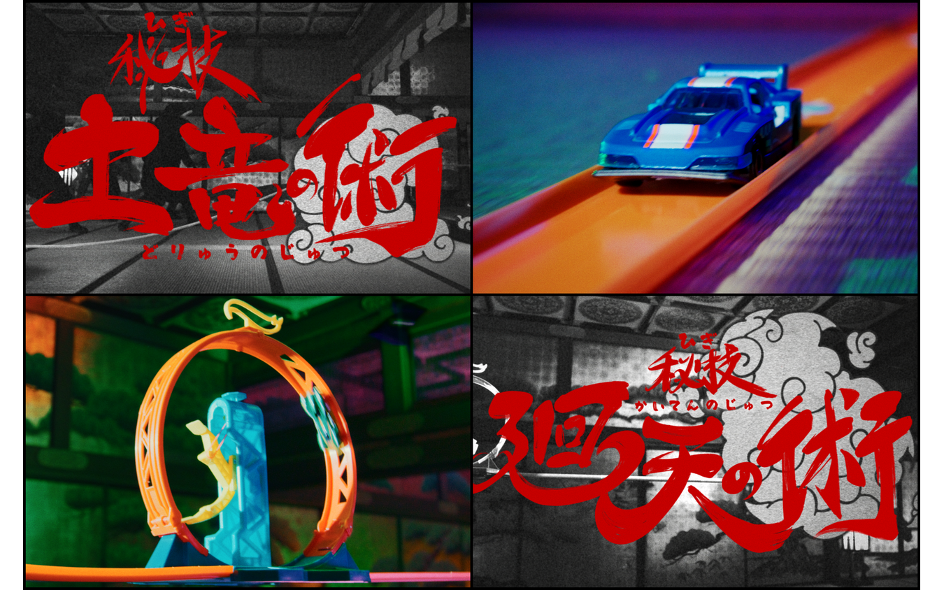 『Ninja Extreme Escape(ニンジャ・エクストリーム・エスケープ)』