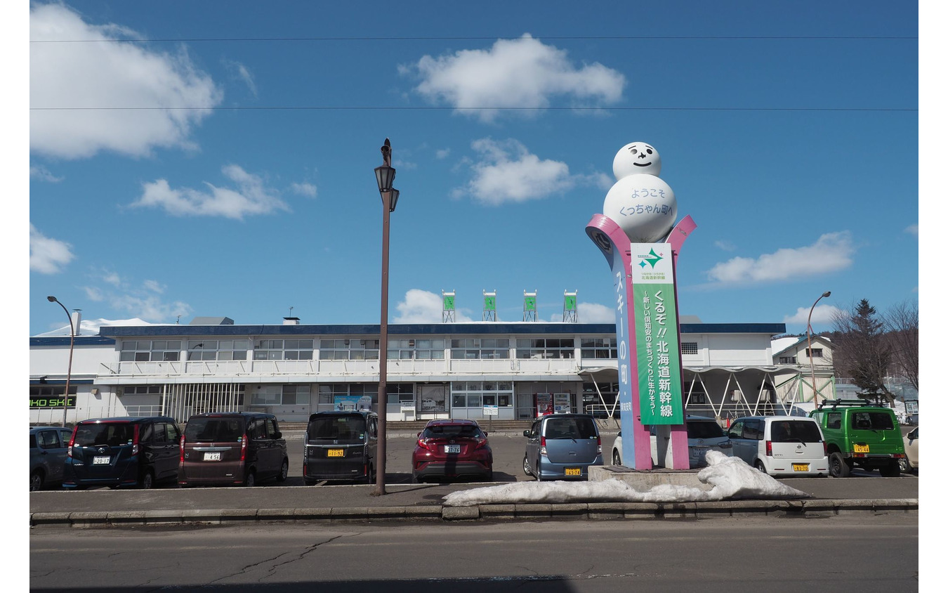 函館本線倶知安駅。この現駅舎の裏側に新幹線駅ができるが、周辺では大幅な再開発の計画があり、在来線廃止の前倒しが要望されている。2022年4月2日。