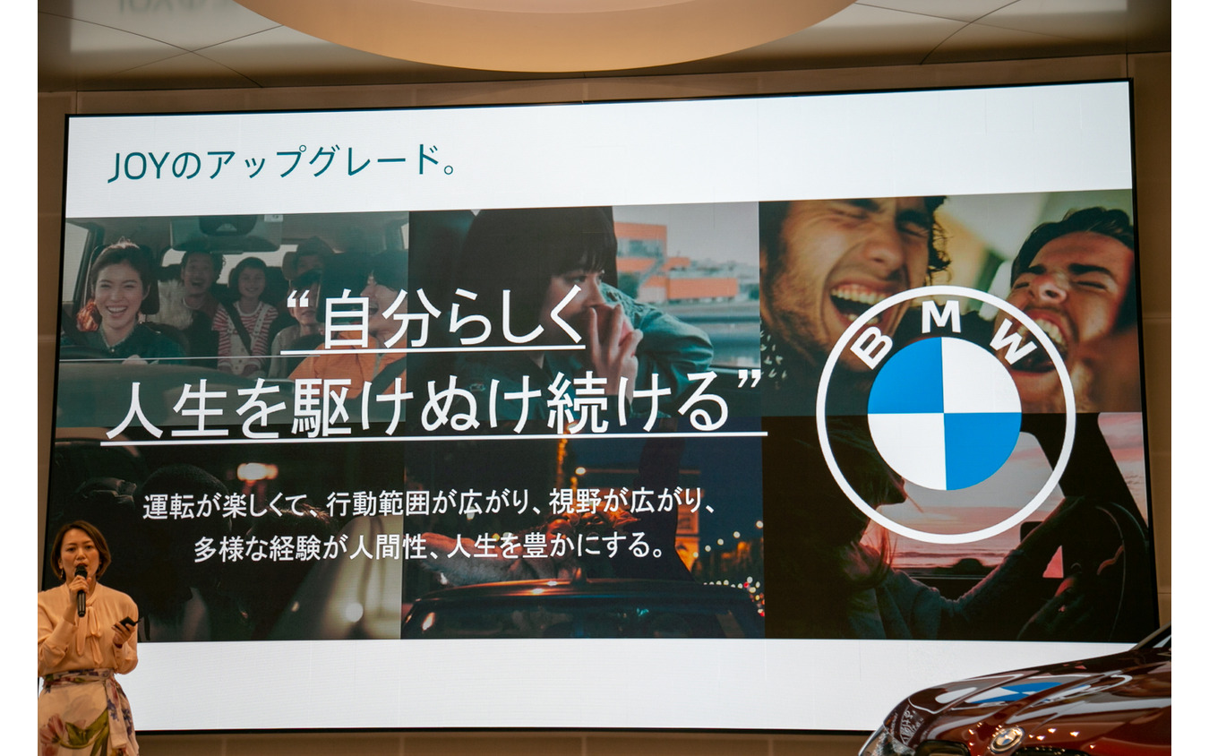 BMW メタバースラジオ公開生放送 体験会