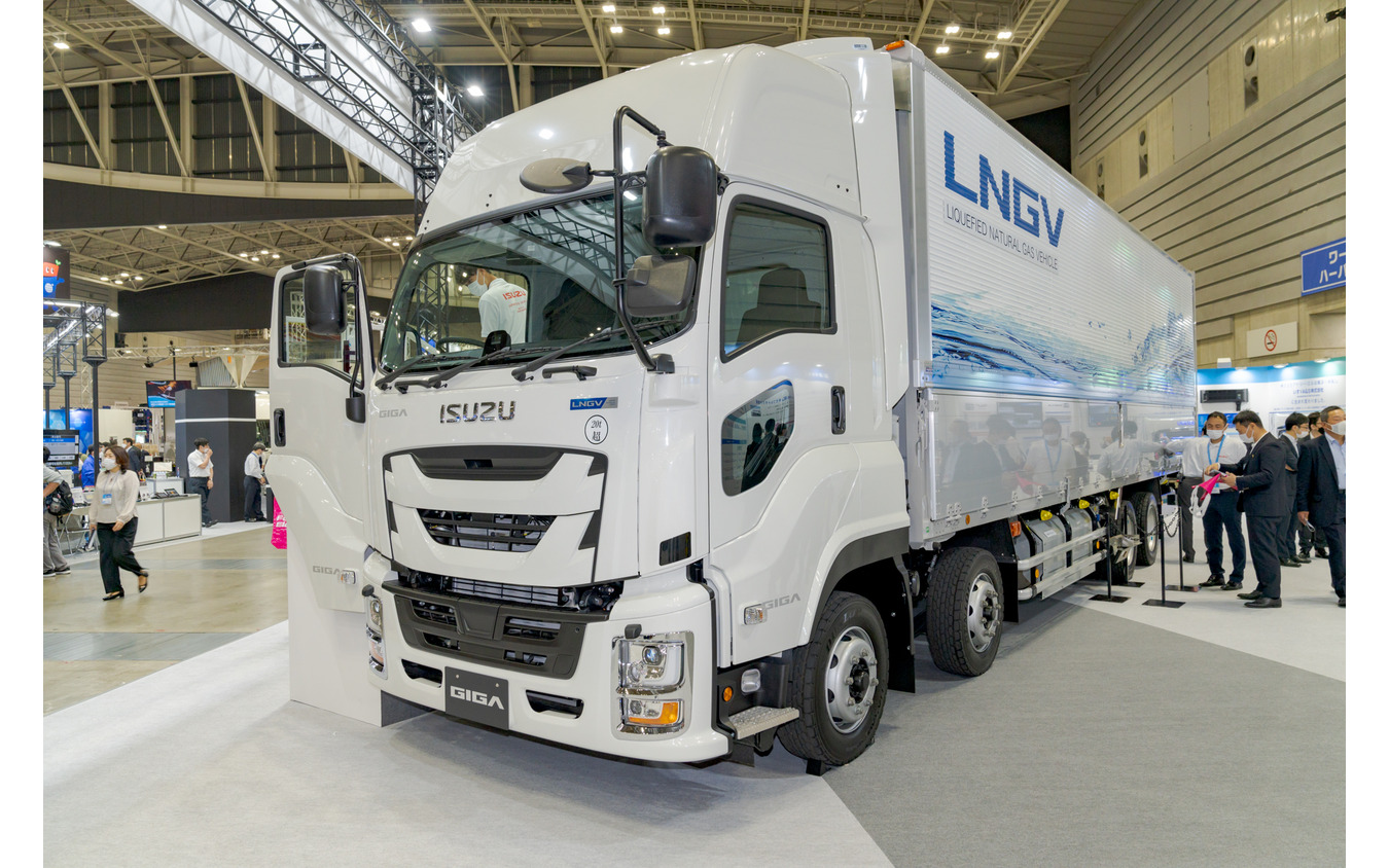 LNG車の『ギガ』を展示。
