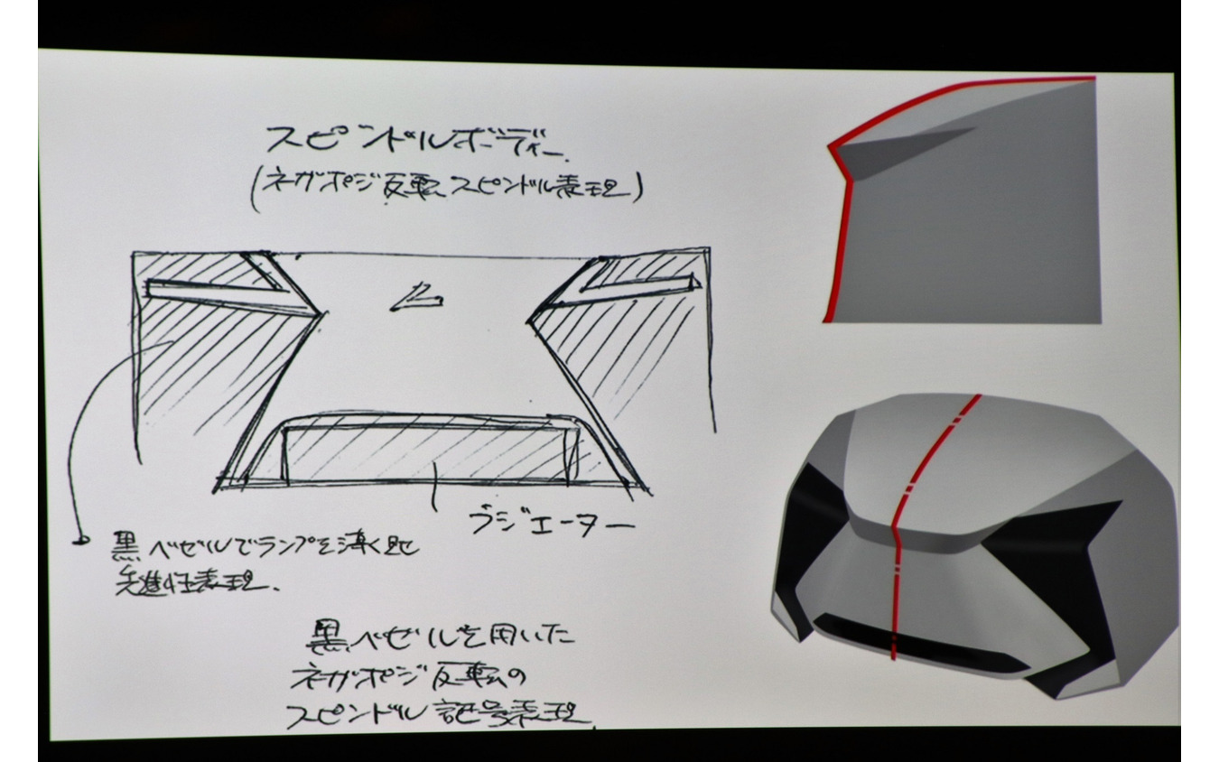 レクサス RZのスピンドルボディスケッチ