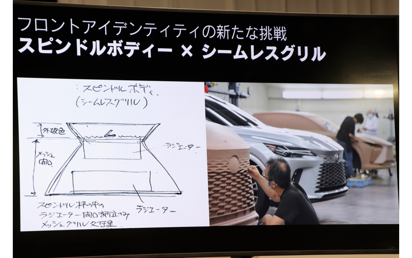 レクサス RXのスピンドルボディ作成風景