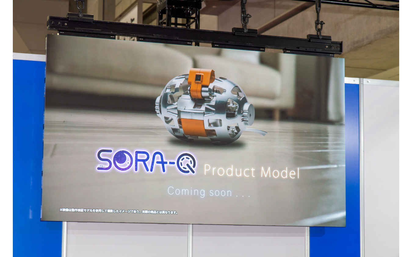 おもちゃ発の変形ロボットが月面探索!? 『SORA-Q』を一般公開