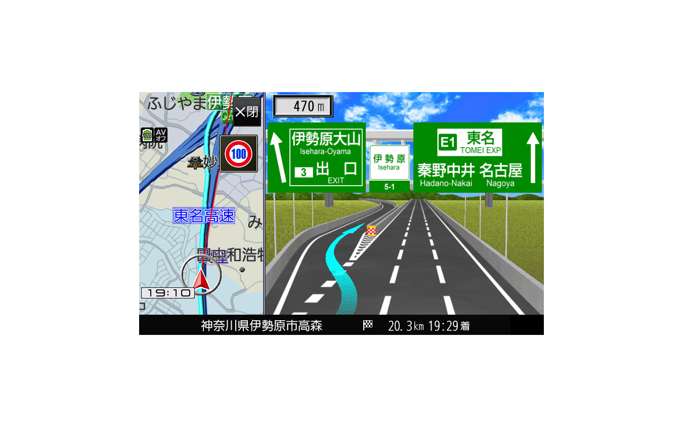 2022年4月開通の新東名高速道路 伊勢原大山IC~新秦野IC間もカバー