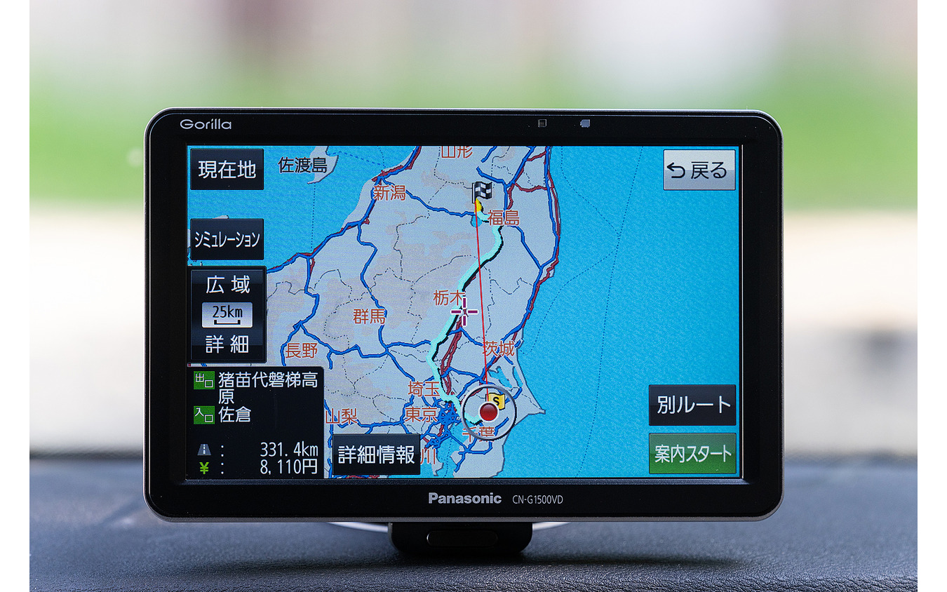 最新地図でのルート案内は安心度が格段に変わってくる