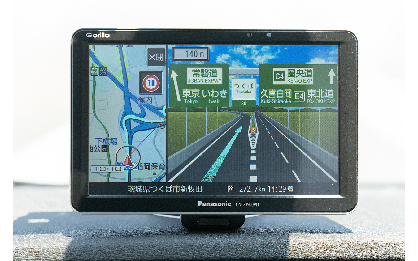 パナソニック ゴリラG1500の地図がバージョンアップして登場 パナソニック ゴリラG1500の地図がバージョンアップして登場