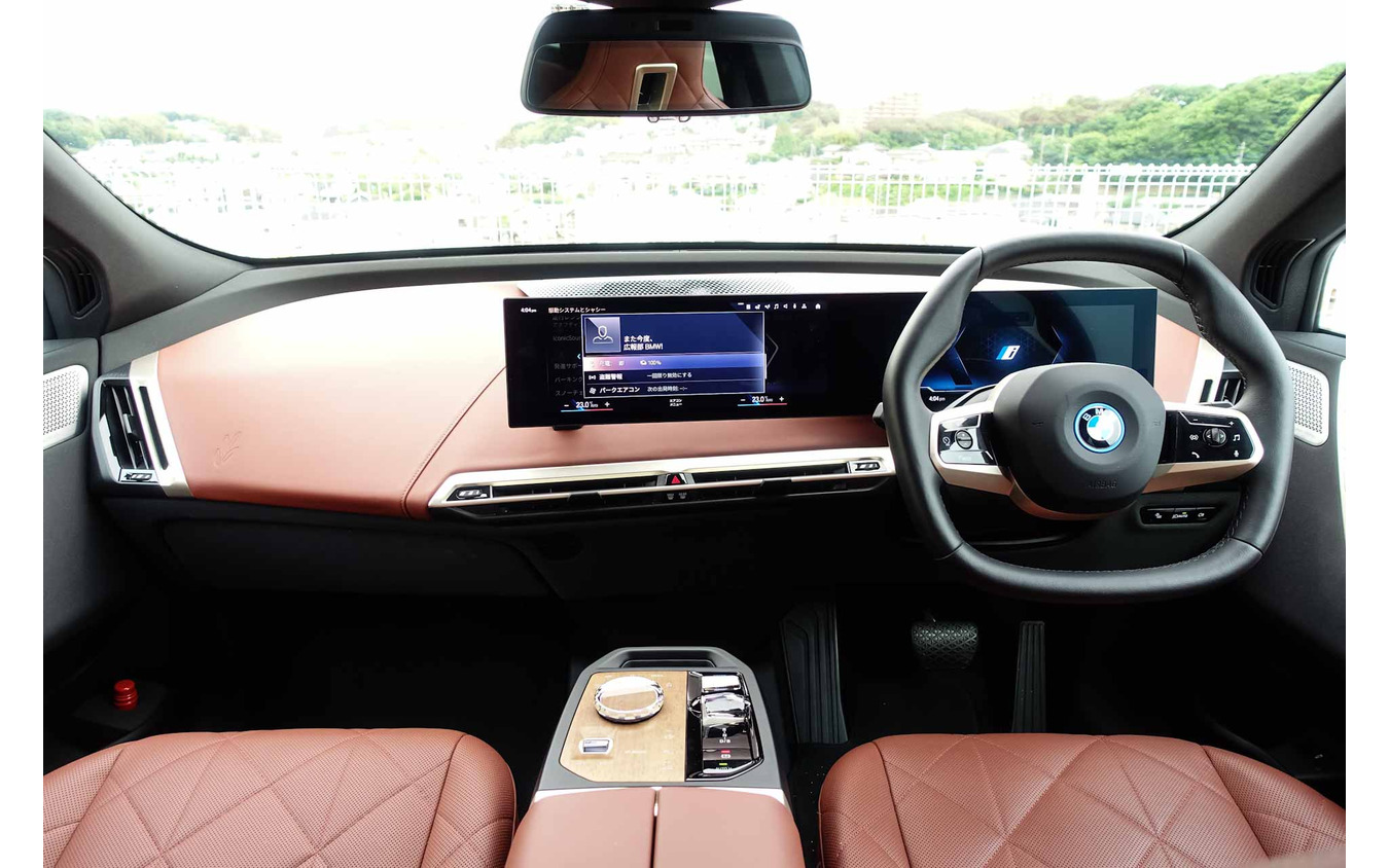 BMW iX xDrive50