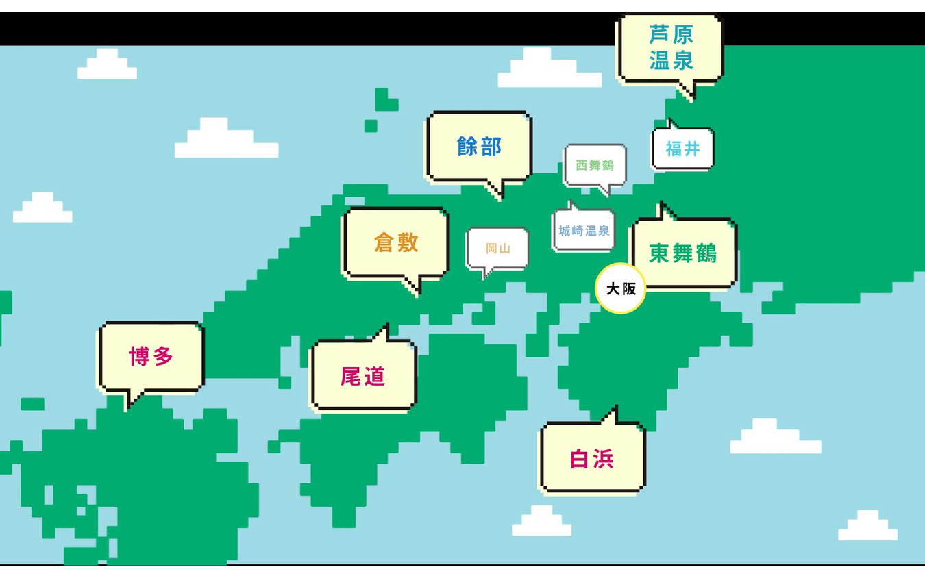 北陸から九州まで全7駅が網羅された「サイコロきっぷ」。往復新幹線または特急の普通車指定席を利用して5000円だ(エントリー料を含む)。