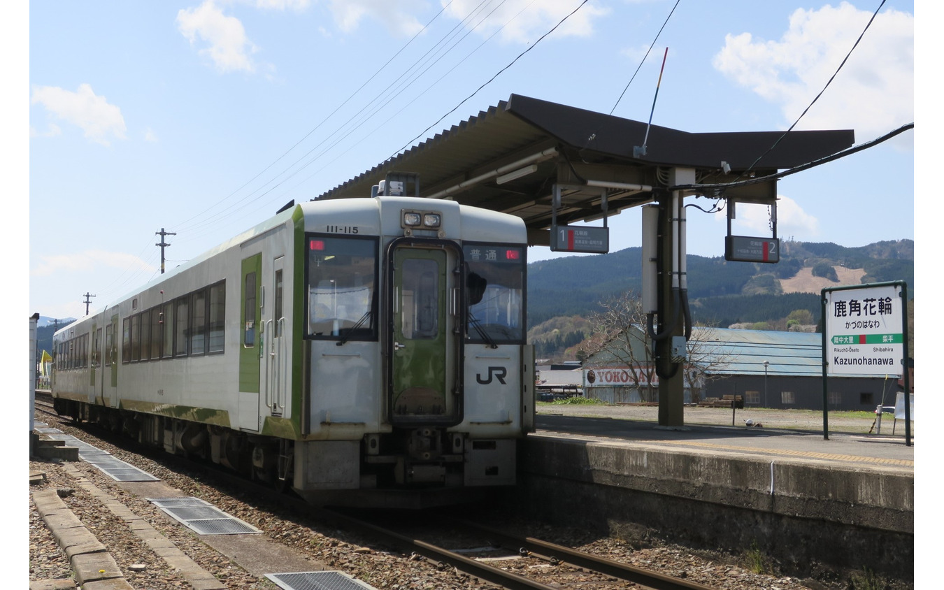 鹿角花輪駅に停車している花輪線のキハ110系普通列車。荒屋新町～鹿角花輪間は岩手県と秋田県の県境を越えることもあり、JR東日本では2019年度で最も輸送密度が低かった。