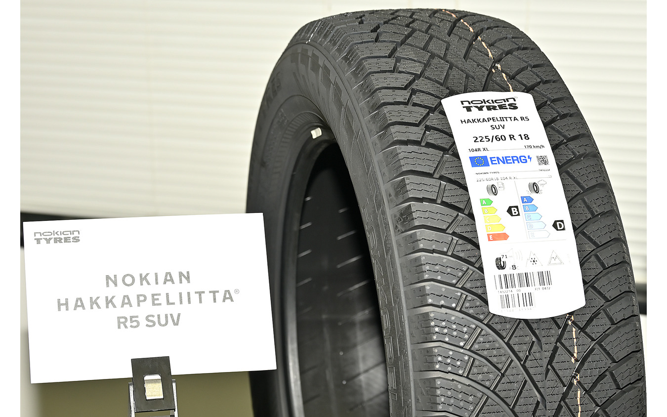 公式ショップ】 送料無料 ノキアンタイヤ 冬 スタッドレスタイヤ Nokian Tyres HAKKAPELIITTA R5 SUV 235  50R20 104T XL 4本