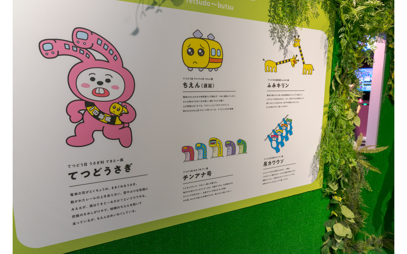生物たちの図鑑もある。細かな設定も用意されている。