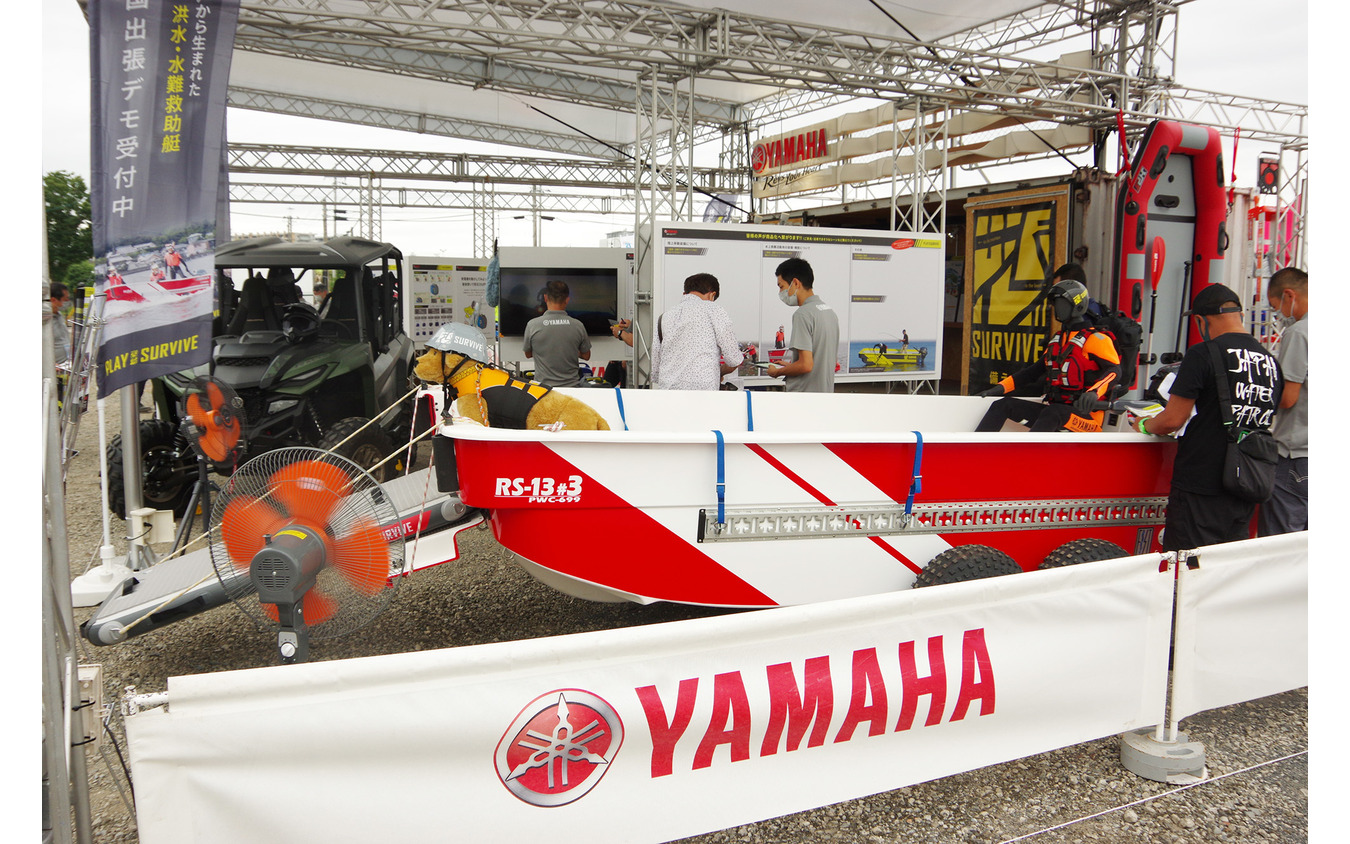 洪水・水難救助艇の「RS-13」（RESCUE EXPO in 立川）