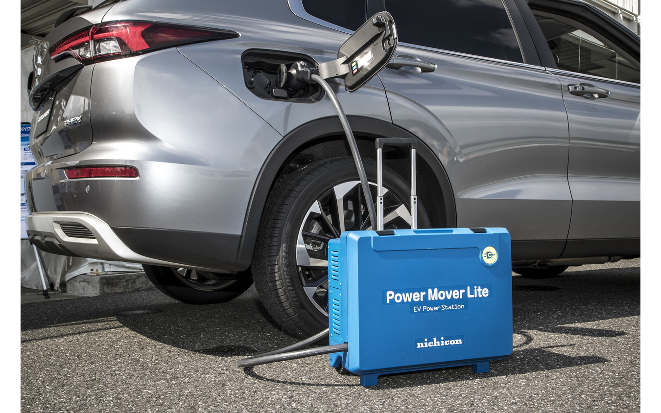 三菱アウトランダーPHEV:V2H(ニチコンEVパワー・ステーション)