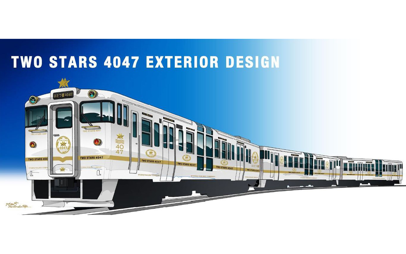 西九州新幹線開業と同時に武雄温泉～長崎間で運行を開始する新観光列車『ふたつ星4047』。