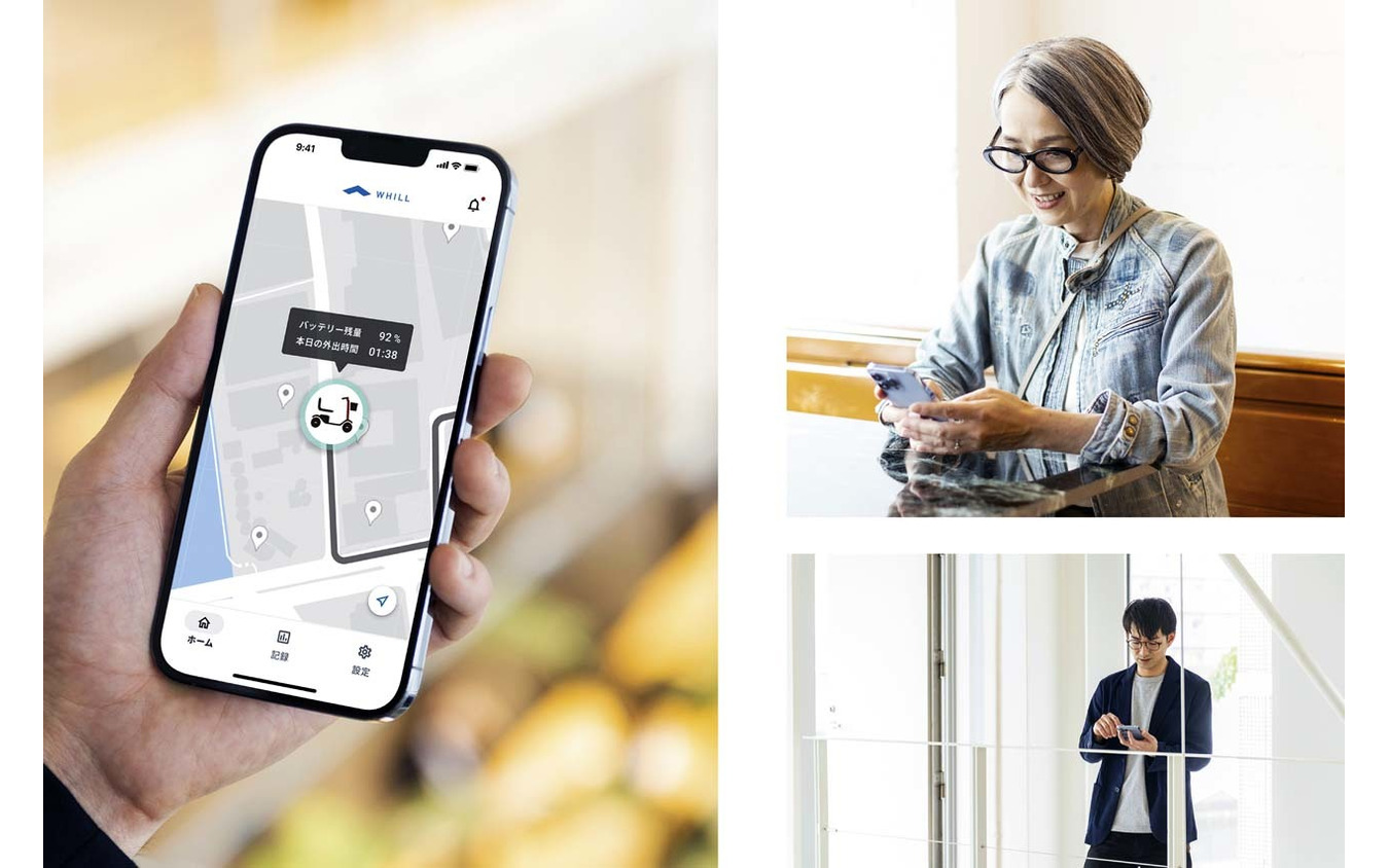 本人と家族がスマホアプリ上で車体の居場所や状態、お出かけ記録などの外出情報を共有できる「WHILL Family App」