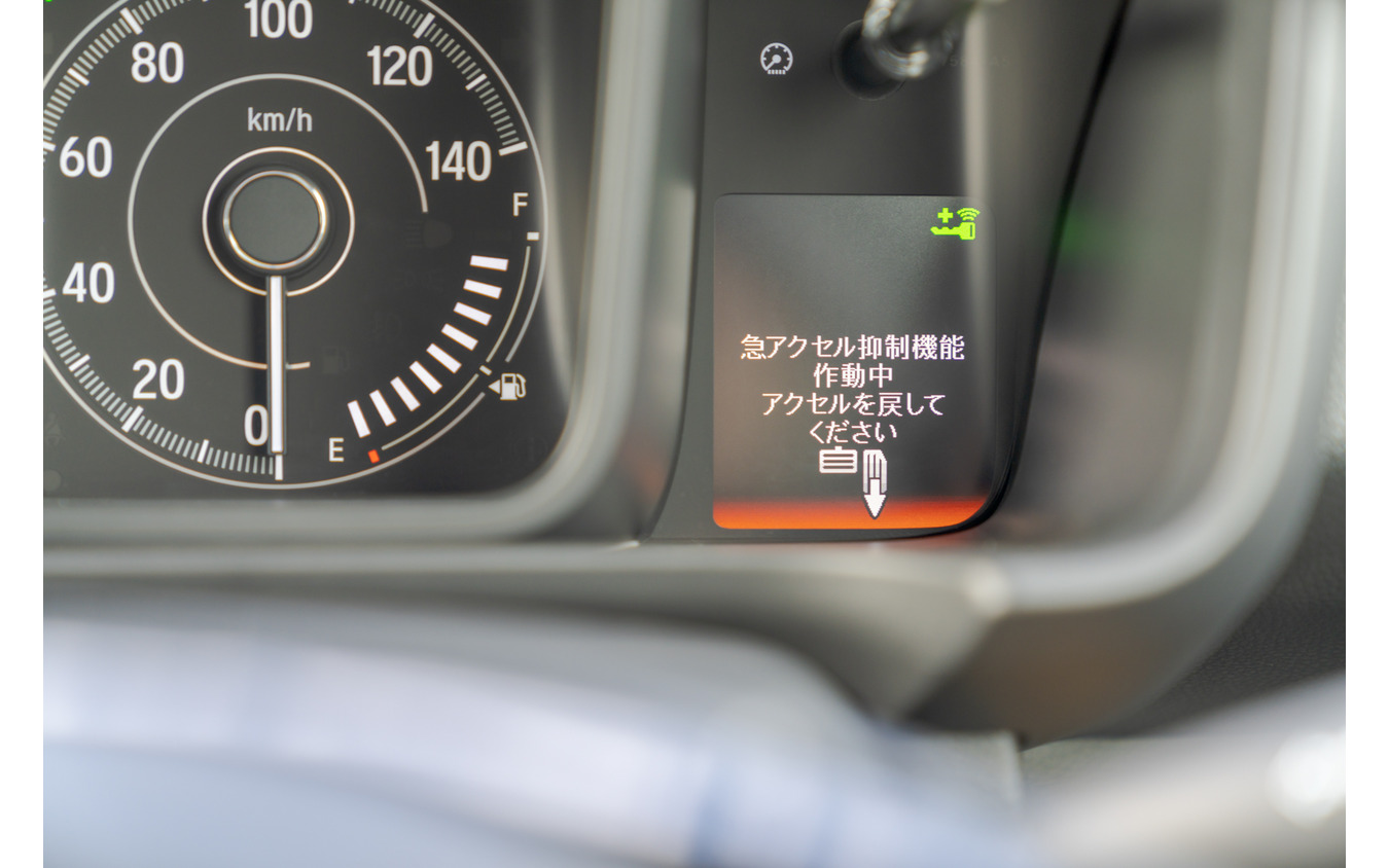 急アクセル抑制機能が発動するとこのような表示に切り替わり、車内にはアラート音が鳴り続ける。パニックになった場合、表示だけでは見落としてしまいそうだが、音でも気付かされるので落ち着きを取り戻しやすい。