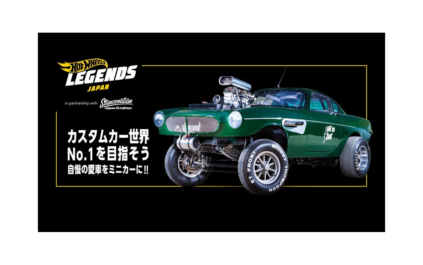 限定ミニカーのR32をゲットしよう！愛車がホットウィールになるレジェンドツアーの開催が迫る