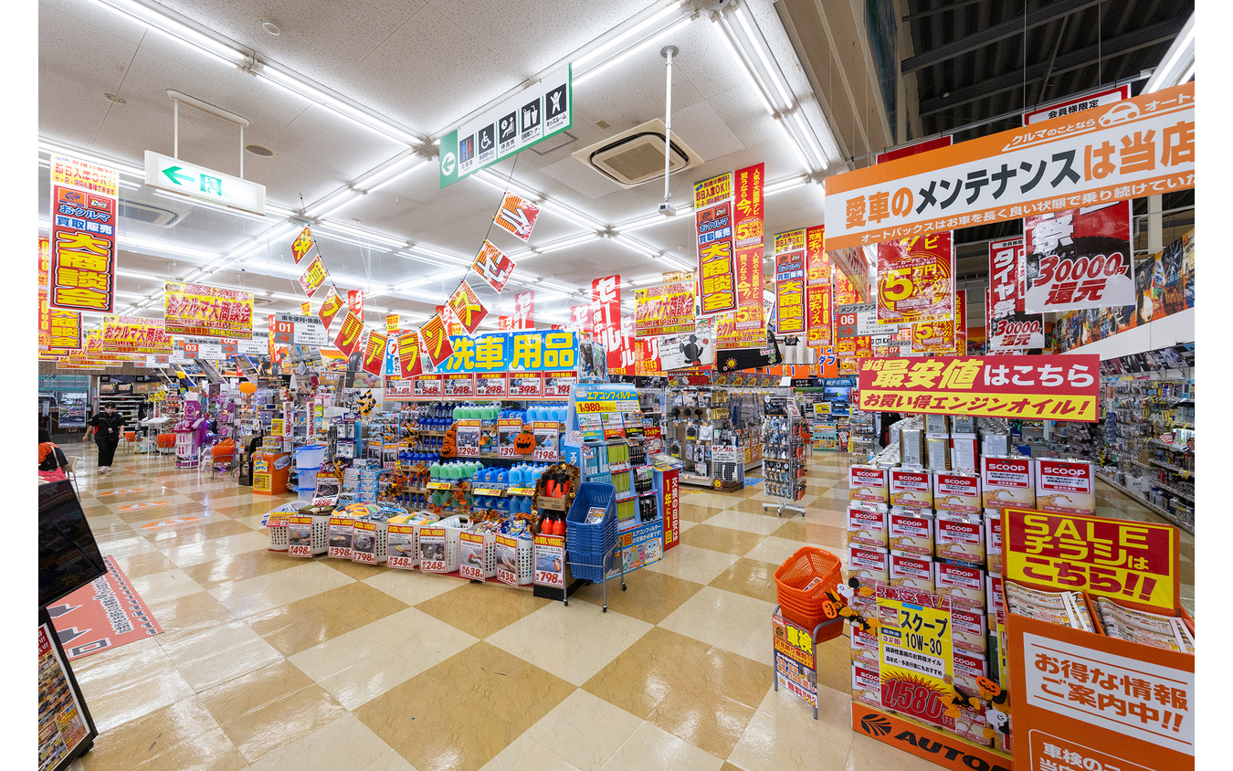 スーパーオートバックス神戸三田インター店、広々とした店内でゆっくりショッピングを楽しめる