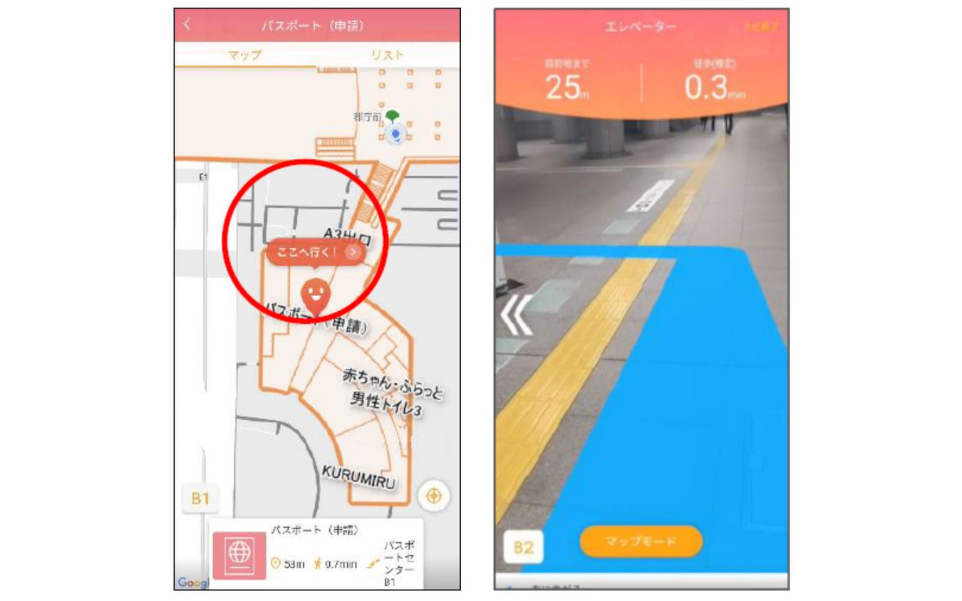 地下2階改札外や地下1階で行なわれるARを使った旅客の移動支援へ向けた検証。スマートフォンの専用アプリで目的地を設定すると（左）、映像に青線でルートが表示される（右）。