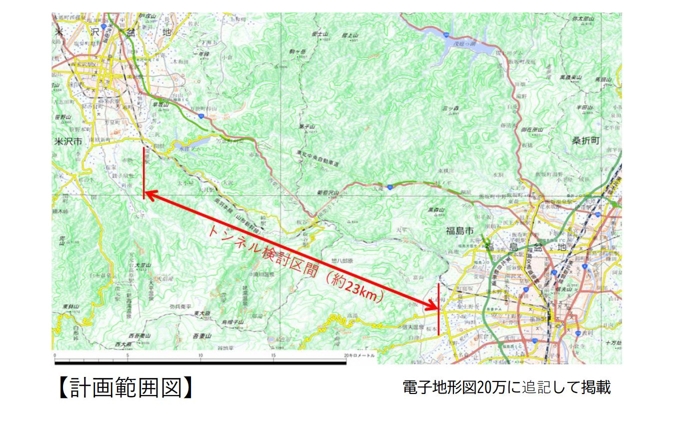 米沢トンネル（仮称）の検討区間。福島県福島市内の庭坂駅付近から山形県米沢市内の関根駅付近にかけての約23kmを貫く長大トンネルとなる。